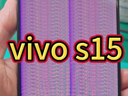 #芯片级维修 #寄修手机 vivo s15花屏重启,完美修复#修手机解压视频 #手机故障