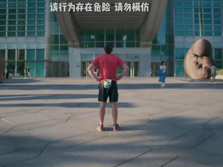 徒手攀岩一哥亚历克斯挑战中国台北101大厦全过程#徒手攀岩一哥 #亚历克斯 #亚历克斯挑战101大楼 #徒手攀岩