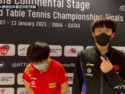 大头:这女孩儿的生胶打法挺有特点🏓️
莎莎:嗯,以后11:0就是她最大的特点😊
#王楚钦孙颖莎 #莎头 #国乒 #乒乓球