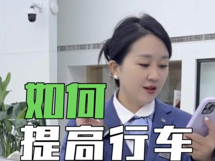 #比亚迪 一个提升安全的秘密配置#买车那点事儿 #购车黄金季 #双十一 #比亚迪宋pro