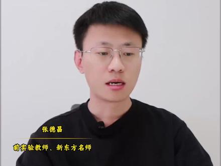 济南历下区初三英语二模难度解读
#济南中考