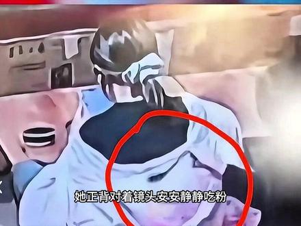 “泼汤女”彻底社会性死亡!“底裤”被扒,正脸曝光