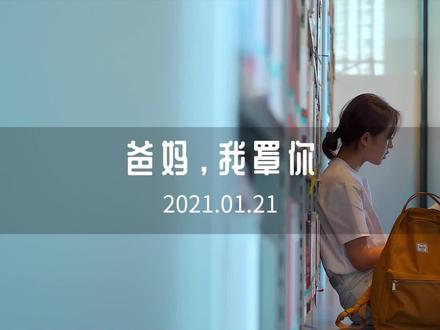 从月入三千到拥有七位数的存款。我不是“富二代”,但我用自己的努力,让爸妈成为了可以靠女儿的“富一代”。