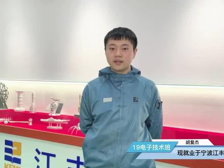 入学即就业,高薪岗位多!