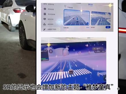 ADS4.1马上就要来了 #阿维塔07
#满配生活如7而至
#小塔创作者
#ADS4.1
#华为乾崑