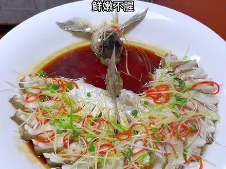 清蒸武昌鱼,开屏武昌鱼,葱香鲜嫩不腥,味道好极了!@DOU+小助手 #白灼汁 #清蒸武昌鱼#武昌鱼