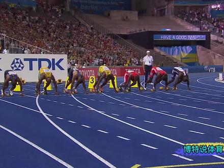 观众视角体验一下,博尔特百米9秒58,两百米19秒19到底有多快 #百米短跑 #田径 #博尔特 #世界纪录