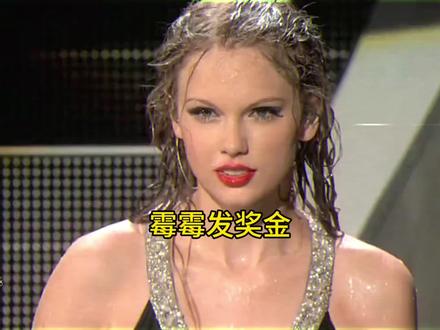 她说:一个人的闪耀叫明星,一群人的闪耀才叫时代#霉霉