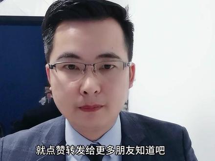 征信报告怎么看,哪种情况不能贷款?好征信是怎样的?征信黑了怎么办?#征信 #金融常识 #南宁房产 #逾期 #威哥南宁房产先生
