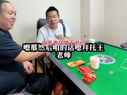 @高考战神王老师 从“死对头”到人生挚友,命运的馈赠如此奇妙
曾经,我和王老师在网络上针锋相对,他骂我、黑我,那时的我们仿佛站在对立面,水火不容。
直到去年,父亲三周年祭日,他竟来到马楼,随上1000元礼金。那一刻,过往的恩怨仿佛都被这一份心意轻轻化解,我们的关系也悄然发生了转变。
如今,他自告奋勇来给我家女儿柳倩补课。柳倩以前对学习提不起兴趣,可在王老师的耐心教导下,竟慢慢有了进步。虽然我还没能亲眼见证女儿的变化,但这份感激早已在心底蔓延。
曾经的敌人,如今成了我最信任的兄弟,成了帮助我女儿成长的恩师。这世间的缘分就是如此奇妙,像被一双无形的手牵引,让我们的关系发生了翻天覆地的变化。
如果你家也有孩子在学习上遇到困难,不妨联系王老师。相信他能用专业与耐心,帮助孩子们在学习之路上大步向前,考上理想的学校。
愿王老师桃李满天下,我们的兄弟情也如同陈酿美酒,随着时光的流逝愈发醇厚!