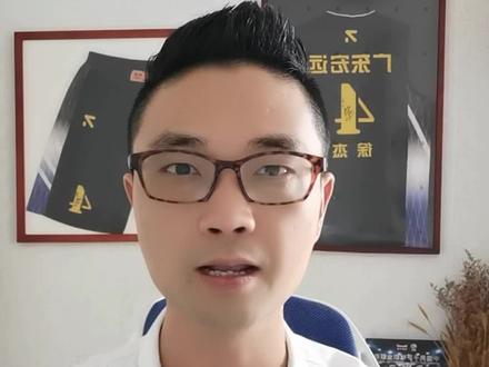广东男篮与北控的季前赛,没有办法到现场助威的解决方法#广东宏远 ##cba @宏远睿宝