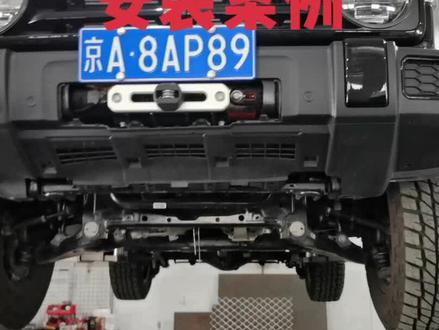 #坦克300 #坦克300护板 #八毫米铝镁合金 #抖音小助手 #热门 坦克300,八毫米铝镁合金护板,视频