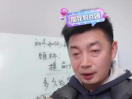 赵合意钓鱼说,冬季野钓鲫鱼为什么要提前打窝#钓鱼 #钓鱼技巧 #野钓鲫鱼