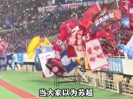 苏超热度断层登顶,江苏十三市办出十三场开幕式的气势#苏超 #苏超联赛 #江苏十三太保 #何润东 #宿迁