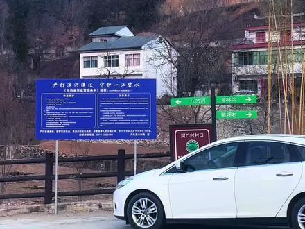 陕南商洛市丹凤县峦庄镇桃坪村姓氏来源!主要源于清代安徽安庆移民,桃坪村至今保留着移民风俗和皖西南方言!#桃坪村 #商洛市丹凤县峦庄镇 #移民历史 #安庆移民 #真实生活记录