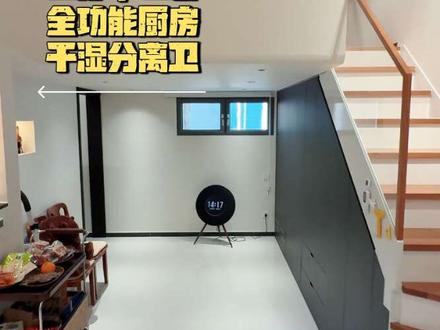 历时三个月北京二环天坛边上40平米胡同平房改造完工了 来一起看一下我们的装修效果和细节吧#旧房改造 #老房改造 #北京平房 #装修