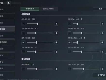 三角洲小课堂
01.灵敏度#创作灵感 #三角洲行动