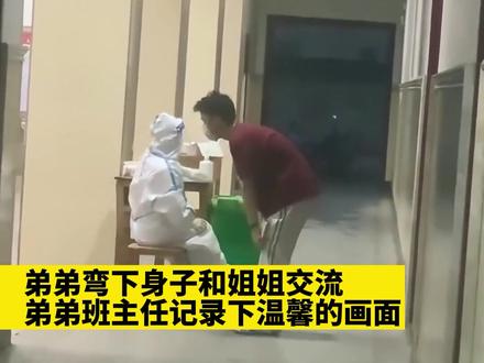 大白姐姐在弟弟学校做核酸,认出弟弟后姿势秒变,瞬间"家长感"附体