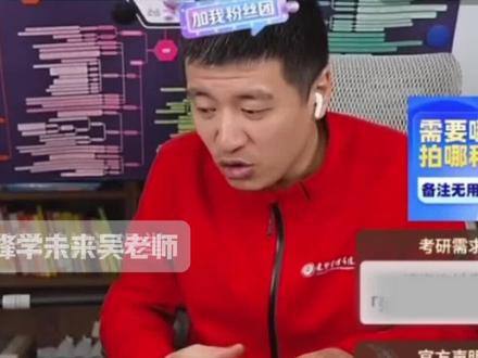 地方定向师范生后悔