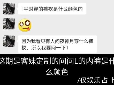 客妹是栗栗宝宝~ 对不起L对不起果咩纳塞#死亡笔记 #L #塔罗 #仅供娱乐