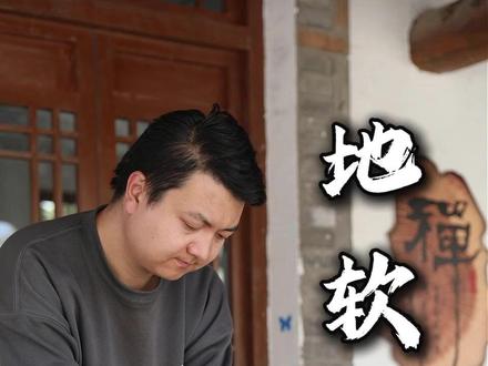 阿邦又突破了野地里找食吃的边界 阿邦这是咋了?在野地里抓了一堆黑乎乎的“土”,回来包包子吃,不牙碜吗? #地软包子 #DIY美食 #特色小吃 #甘肃民乐 #三农