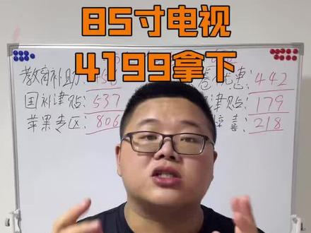 !JAuIn20Cb38S1EU3! CA1565 #海信电视