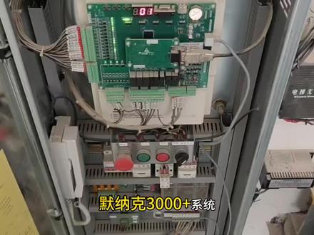 #电梯人 #ucmp 电梯意外移动测试
