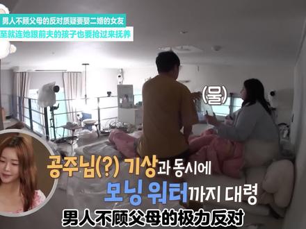 男人不顾父母的反对质疑要娶二婚的女友,甚至就连她跟前夫的孩子也要抢过来抚养#夫妻关系 #婚姻情感 #婚姻地狱