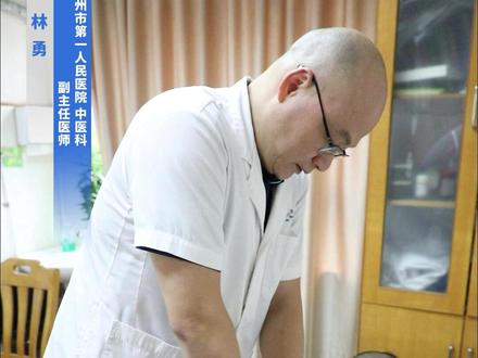 腰椎间盘突出的中医正骨手法#腰椎间盘突出 #腰椎疼痛 #中医正骨 #腰椎
