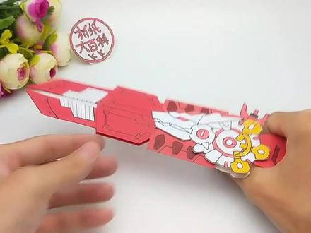 做个迷你特工队赛米的武器,光之枪任意切换成风之剑刃,太帅气了