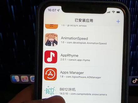 《应用共享》巨魔资源库下载教程#巨魔资源#巨魔资源#巨魔软件#巨魔资源库#巨魔商店