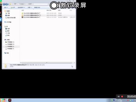 #数据库#车牌识别 #门禁 2008数据库安装
有需要安装包的可以关注找我拿