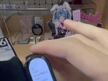 小米手环刚到手一定要做的设置!小米手环10的小技巧!你知道怎样让你的小米手环10续航更长吗?小米手环10的冷知识!小米手环一天耗电多少算正常 朋友你需要一个小米手环!#数码科技 #智能手表#红米手表#智能穿戴 #小米手环