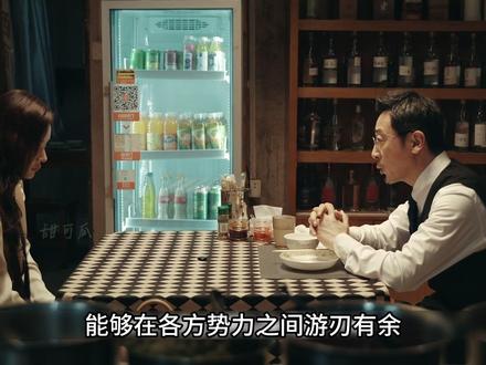 《她的盛焰》23:蒋东朝的掌控与阴险! #她的盛焰 #她的盛焰值得反复细品 #好片推荐 #了不起的精讲团 #甜可瓜