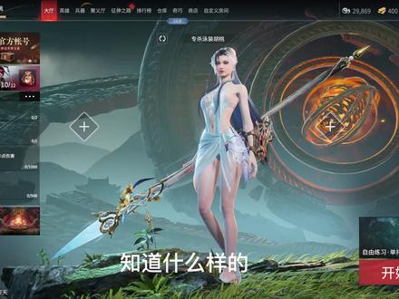 什么样的最低电脑配置才能流畅的玩永劫无间@@永劫无间官方