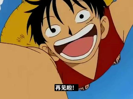 那个让无数80、90后爱上动漫的频道,终于说了再见! #星空卫视 #日本动漫 #火影忍者 #海贼王