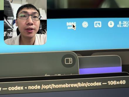 用codex做了第一个软件, 菜单栏app AI太强了吧
#编程大模型 #apple #人工智能 #编程