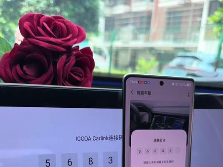 应车友求 这段时间更新系统大家不会投屏 给大家安排一期投屏教程 需要的车主可以点点收藏!#瑞虎8pro #投屏 #瑞虎8pro安卓投屏 #彪子亲测
