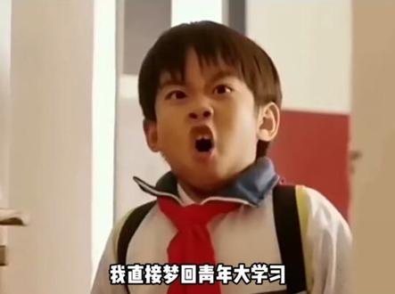 为什么小说霸总总是设定为京圈太子爷 #小说男主 #霸总 #万万没想到