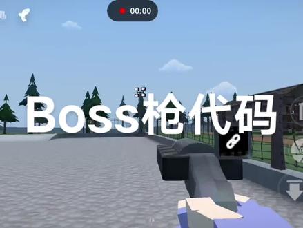 #233乐园 #G沙盒:仇恨(联机版)