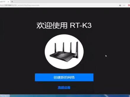 #路由器设置 路由器设置小白教程