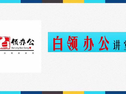 ~word里面怎么打在中间?输入波浪线的两种方法 #word #word办公技巧 #word排版