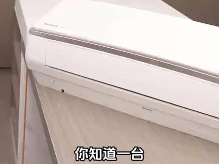飓能星一键自洁,58℃高温蒸洗,空调自己会洗澡