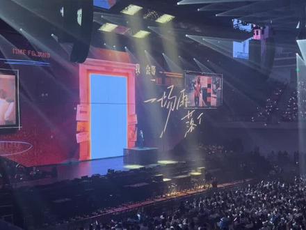 徐良演唱会,是我们的青春
徐良苏州第一场演唱会,人手一件校服,赴一场青春之约#演唱会#徐良#苏州奥体中心