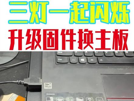 爱普生3灯闪烁故障?电脑驱动显示2710该怎么办 爱普生31系列打印机 三灯闪烁 故障解决思路 #爱普生打印机 #爱普生打印机维修