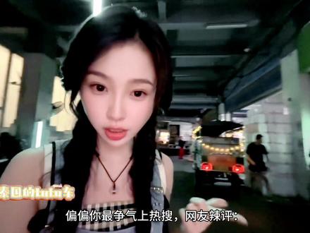 虞书欣双轨大结局,播出效果怎么样呢 虞书欣双轨大结局,播出效果怎么样呢#虞书欣#许我耀眼#双轨#赵露思