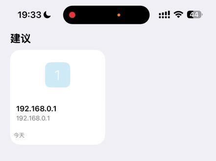 新版设备后台都有哪些功能#随身WiFi#测评#推荐