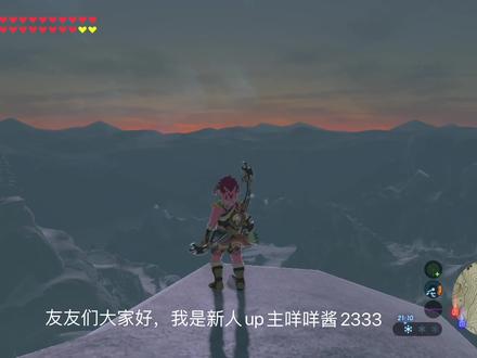 【塞尔达传说】秘泉地点整理,海拉鲁有多少秘泉/温泉呢请跟我来#游戏日常 #游戏精彩时刻 #单机游戏 #一起玩游戏 #经典游戏 #任天堂switch #塞尔达传说 #塞尔达传说旷野之息 #塞尔达传说荒野之息