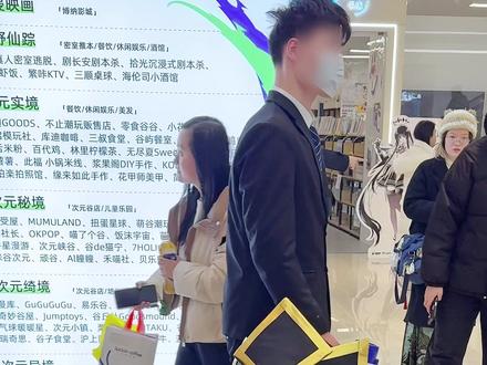 教主大人小时候 #鬼灭之刃 #幼年童磨 #cos #致歉一切 #人类幼崽