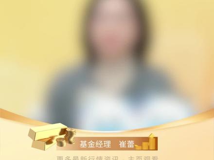 【有色金属】2026还能延续去年的行情吗?板块逻辑是啥? 2025 年有色是全市场一级行业涨幅第一!竟比通信还强!#AI算力 用#铜 铝,#储能 带#锂 矿去库存,新需求才是核心!#基金经理崔蕾